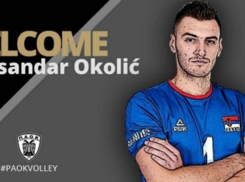 ΠΑΟΚ : Ανακοινώθηκε ο Όκολιτς