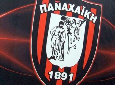 Παναχαϊκή : «Καλό Ταξίδι Παύλο Γιαννακόπουλε»