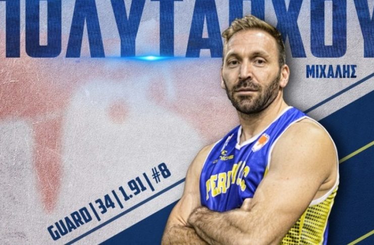 Μένει Περιστέρι ο Πολυτάρχου (vid)