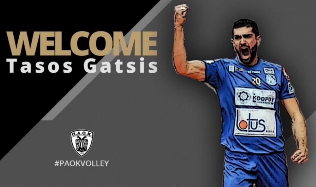 ΠΑΟΚ : Ανακοίνωσε τον Γάτση