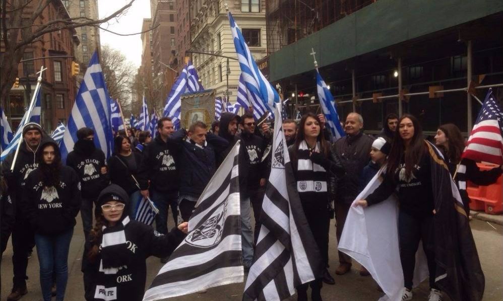 ΣΦ ΠΑΟΚ Νέας Υόρκης : «Πολιτικοί, τα βάζετε με τους Έλληνες Μακεδόνες»