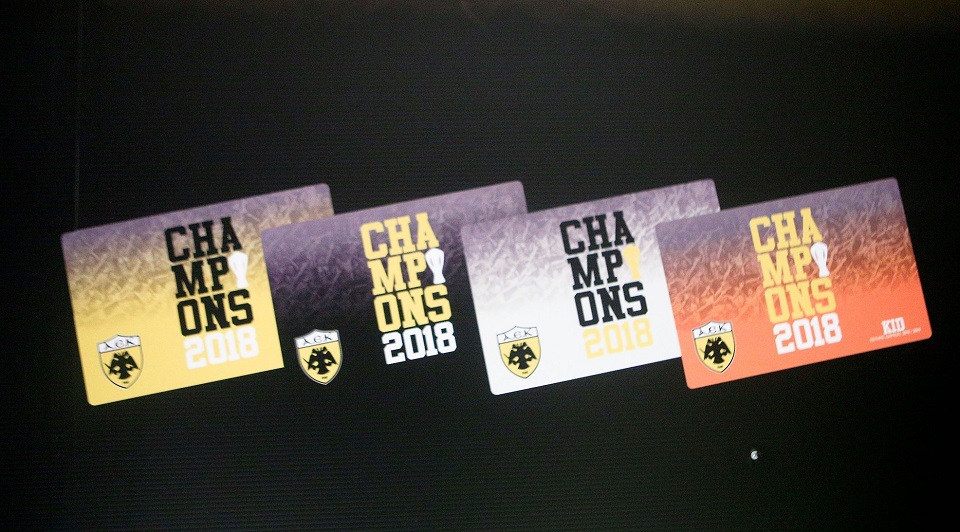 ΑΕΚ : Ανακοίνωση για τα εισιτήρια διαρκείας