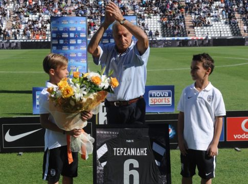 Τερζανίδης : «Πιστεύω στην πρόκριση του ΠΑΟΚ»