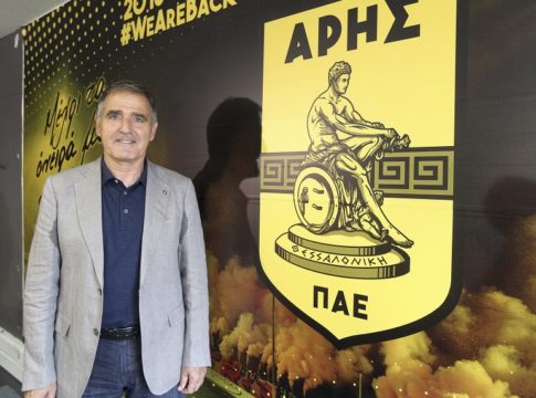 Άρης : Η αποστολή για Τρία – Πέντε Πηγάδια