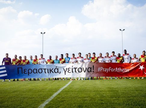 Σπουδαία κίνηση από τη Γκεζτέπε : Πανό για θύματα των πυρκαγιών στην Ελλάδα