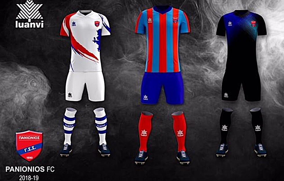 Με παραπομπή σε Σμύρνη οι νέες φανέλες του Πανιωνίου