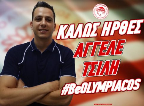 Ολυμπιακός : Ανακοίνωσε Τσίλη