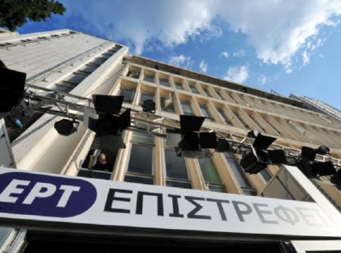 Κανείς δεν αγωνίστηκε για να γίνει η ΕΡΤ μηχανισμός προπαγάνδας