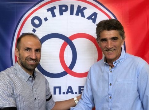 Τρίκαλα : Ανακοίνωσαν Ντόστανιτς για τον πάγκο