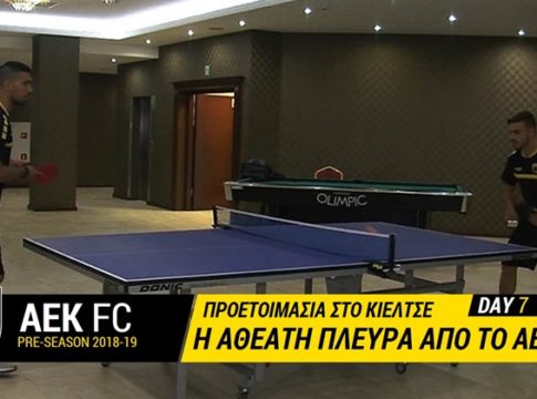 ΑΕΚ : Στα… άδυτα της προετοιμασίας (vid)