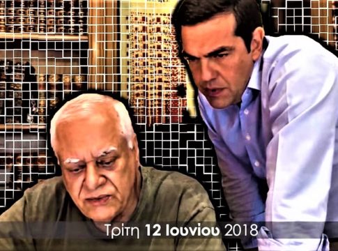 Ο Θανάσης Καρτερός ας μην επικαλείται τον κομμουνισμό για να δικαιολογήσει τα αδικαιολόγητα του Τσίπρα