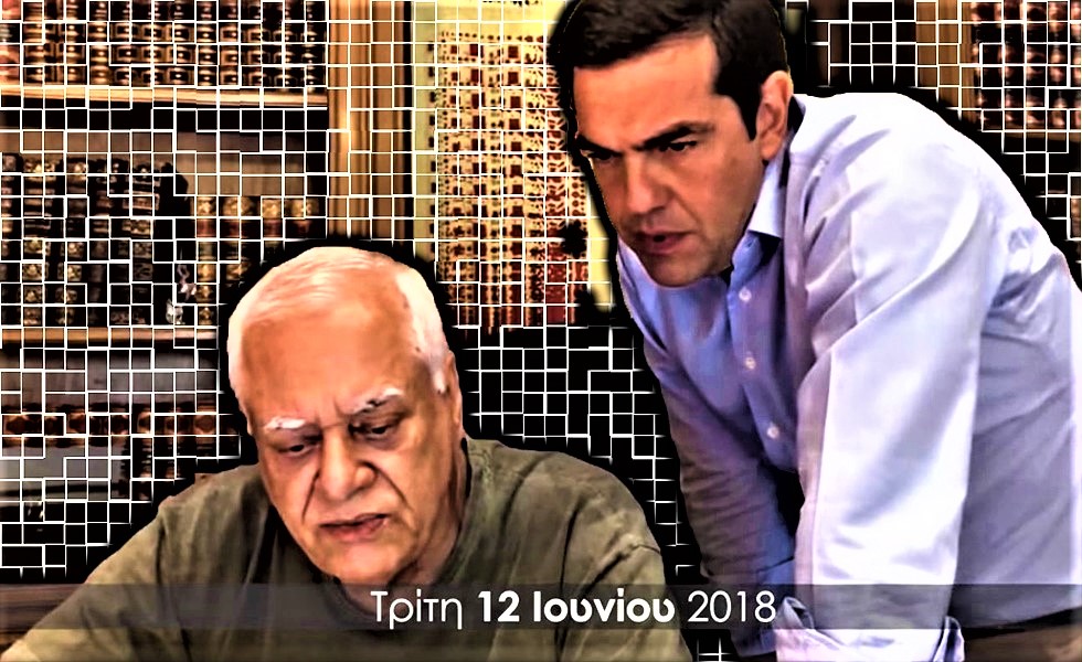 Ο Θανάσης Καρτερός ας μην επικαλείται τον κομμουνισμό για να δικαιολογήσει τα αδικαιολόγητα του Τσίπρα