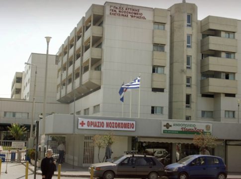 Σε οριακή κατάσταση πολλές κλινικές και τμήματα στο Θριάσιο