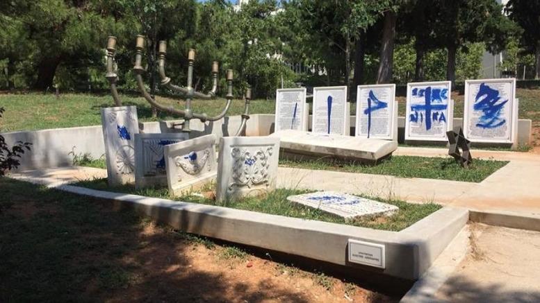Άγνωστοι βανδάλισαν εβραϊκό μνημείο στη Θεσσαλονίκη