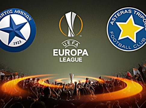 Winmasters.gr: Το ευρωπαϊκό ταξίδι ξεκινάει για Ατρόμητο και Αστέρα Τρίπολης!