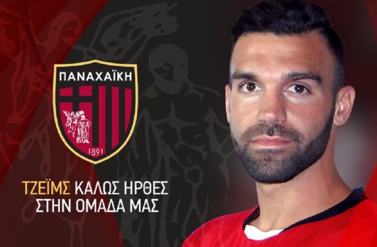 Ανακοίνωσε και Σταμόπουλο η Παναχαϊκή