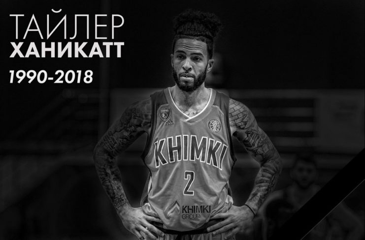 Ανακριτικό πόρισμα : Ο Χάνεϊκατ αυτοκτόνησε