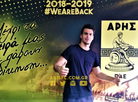 Άρης: Ανανέωσε ο Αναγνωστόπουλος