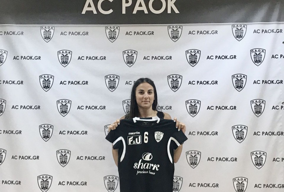 Ανακοίνωσε Κωνσταντινίδου ο ΠΑΟΚ