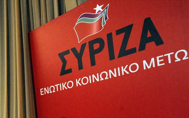 ΣΥΡΙΖΑ: Ο κ. Μητσοτάκης οφείλει να ζητήσει από το ΕΛΚ αποπομπή των συνομιλητών της Χρυσής Αυγής