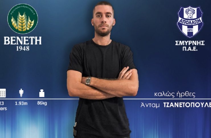Επίσημο : Παίκτης του Απόλλωνα Σμύρνης ο Τζανετόπουλος