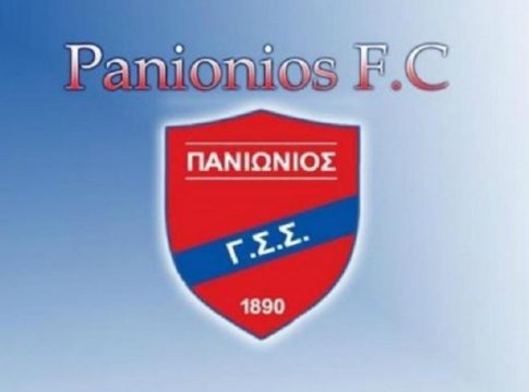 Είδη πρώτης ανάγκης για τους πληγέντες συλλέγει ο Πανιώνιος