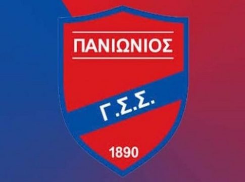 Κοινή ανακοίνωση ΠΑΕ και ΚΑΕ Πανιώνιος : «Να στηρίξουμε όλοι τις διοικήσεις»