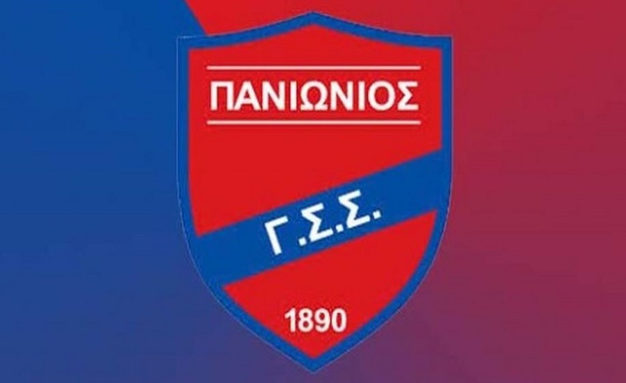 Κοινή ανακοίνωση ΠΑΕ και ΚΑΕ Πανιώνιος : «Να στηρίξουμε όλοι τις διοικήσεις» | to10.gr Κοινή ανακοίνωση ΠΑΕ και ΚΑΕ Πανιώνιος : «Να στηρίξουμε όλοι τις διοικήσεις» | to10.gr