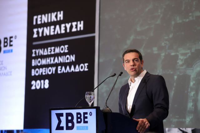 Τσίπρας σε ΣΒΒΕ : Στοχευμένες φοροελαφρύνσεις 750 εκατ. ευρώ για το 2019