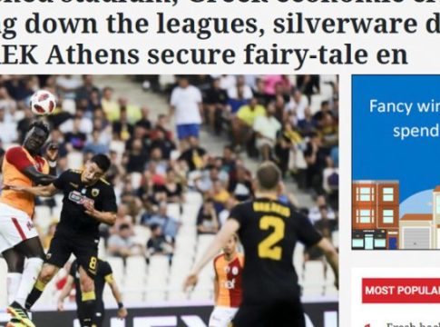 Αφιέρωμα στην ΑΕΚ : «Μετά από 24 χρόνια που η ΑΕΚ υπέφερε, ζει ελληνικό παραμύθι με… άγνωστη κατάληξη»