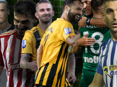 Στον «αστερισμό» του Άρη!