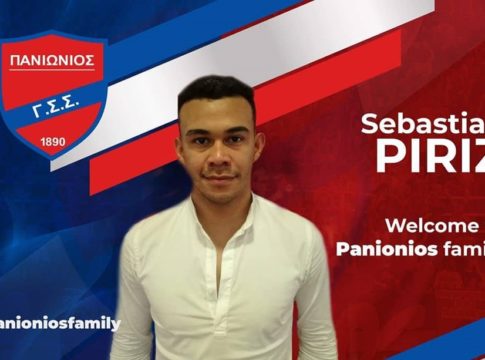 Ανακοινώθηκε από τον Πανιώνιο ο Πίριζ