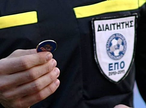 Τρεις, τρεις, στο αυτοκίνητο οι διαιτητές ή και τέσσερις, τέσσερις!