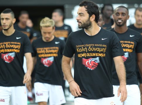 Το «ευχαριστώ» της ΑΕΚ στη Γαλατασαράι