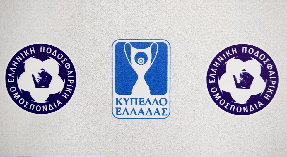 Κύπελλο Ελλάδας: Η κλήρωση της πρώτης φάσης | to10.gr Κύπελλο Ελλάδας: Η κλήρωση της πρώτης φάσης | to10.gr