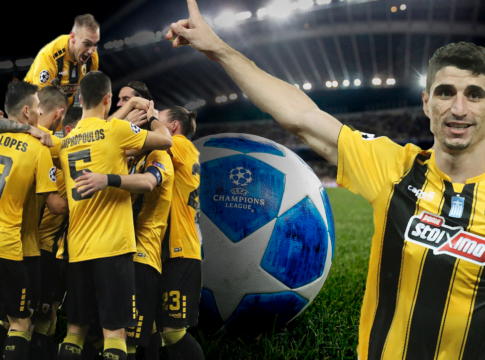 Σημασία έχει η πρόκριση