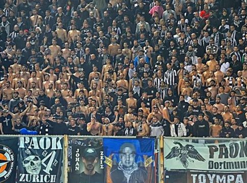 Με 600 οπαδούς ο ΠΑΟΚ για την πρόκριση