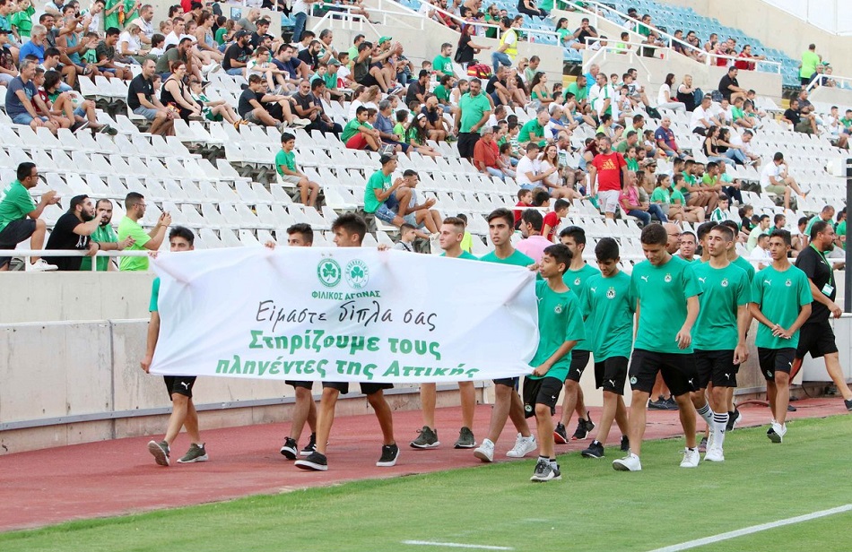 Το μήνυμα αλληλεγγύης της Ομόνοιας για τους πληγέντες της Αττικής: «Είμαστε δίπλα σας» (pic)