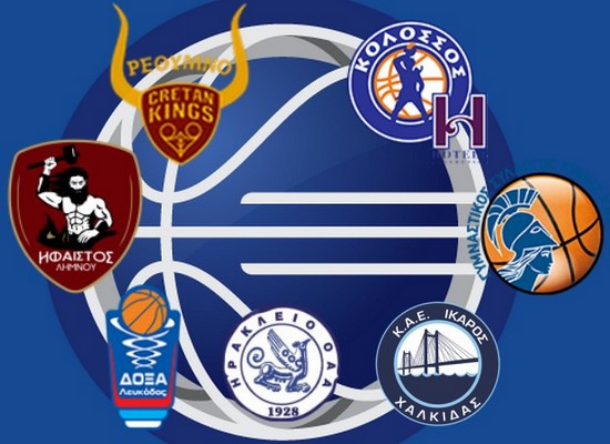 Οι νησιώτες της Basket League