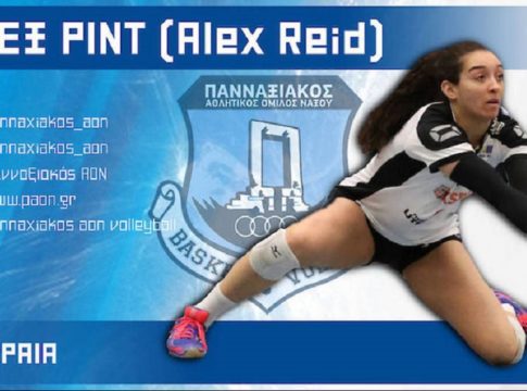 Στον Πανναξιακό η Αλεξ Ριντ