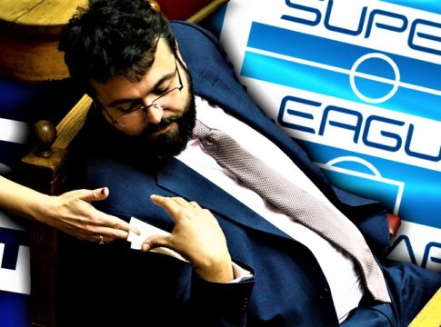 Από το ινστιτούτο Φλωρεντίας, στο ινστιτούτο… αναξιοπιστίας