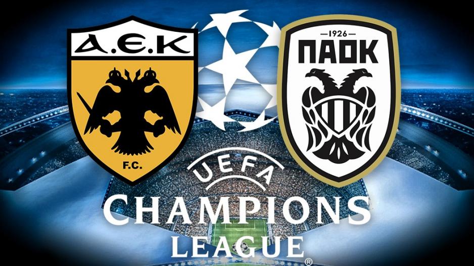 ΑΕΚ και ΠΑΟΚ «εκτόξευσαν» την Ελλάδα στην 14η θέση | to10.gr ΑΕΚ και ΠΑΟΚ «εκτόξευσαν» την Ελλάδα στην 14η θέση | to10.gr