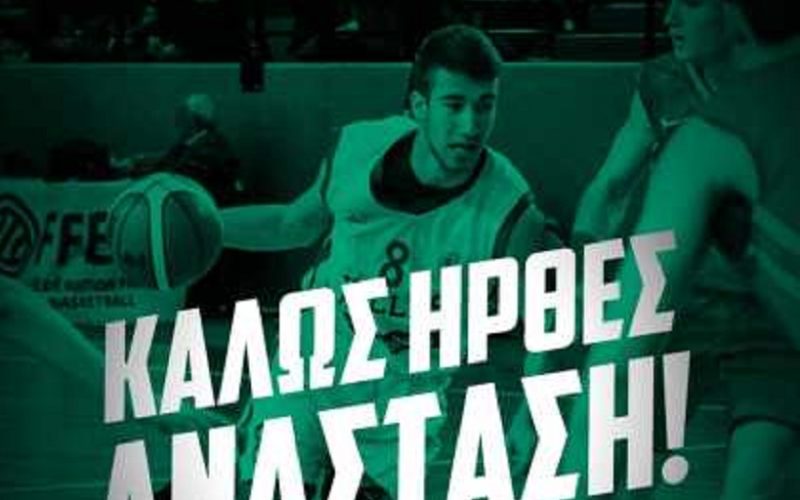 Στον Παναθηναϊκό ο αρχηγός της Εθνικής παίδων και τα δυο αδέρφια του