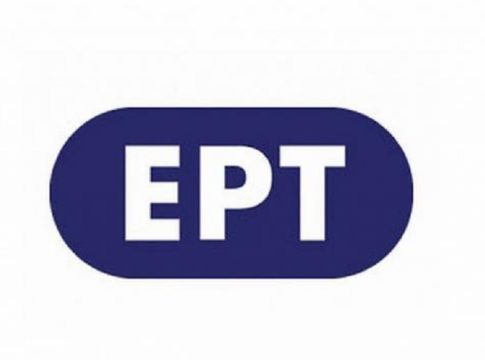 Ανακοινώθηκε το έκτρωμα: Στην ΕΡΤ οι εφτά πρώην «άστεγες» ομάδες