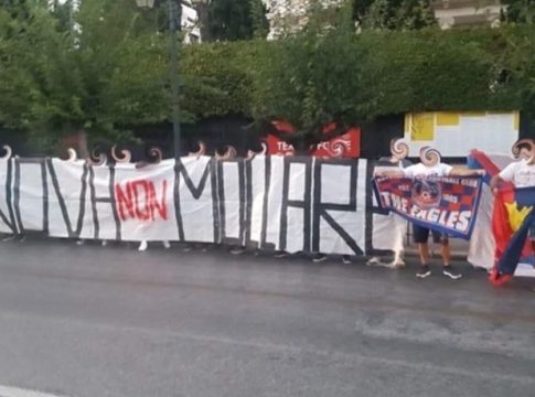 Πάνθηρες Πανιωνίου: «Γένοβα μην τα παρατάς» (pic)