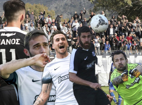 ΟΦΗ : Τα πέντε «κλειδιά» της επιστροφής