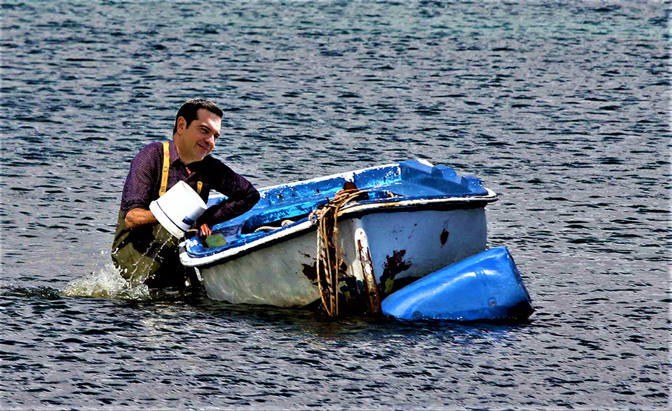 Αφού τελικά μας έβγαλε από τα Μνημόνια ο Τσίπρας, γιατί δεν σηκώνεται να φύγει;