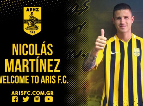 Υπέγραψε στον Άρη ο Μαρτίνες