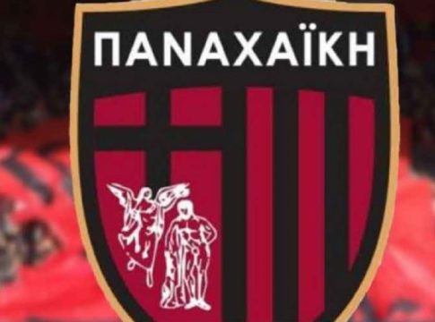 Και η Παναχαϊκή κατά ΕΠΟ και Γραμμένου