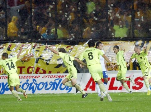 Σαν σήμερα : Η νίκη του Άρη επί της Σαραγόσα (pics)